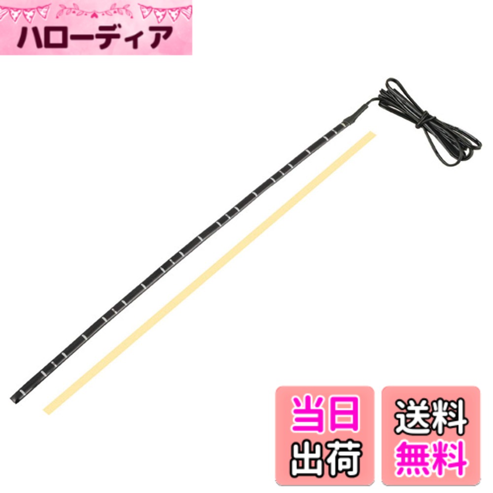 【送料無料】エーモン(amon) トップビューテープLED 赤・30cm 2705