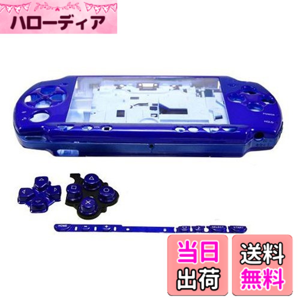 【送料無料】OSTENT フルハウジング シェル フェースプレート ケース パーツ 交換 ...