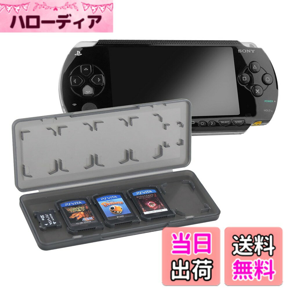 【送料無料】OSTENT 収納ボックス 10in1 ゲームメモリーカードホルダーケース Sony PSV PSVita用