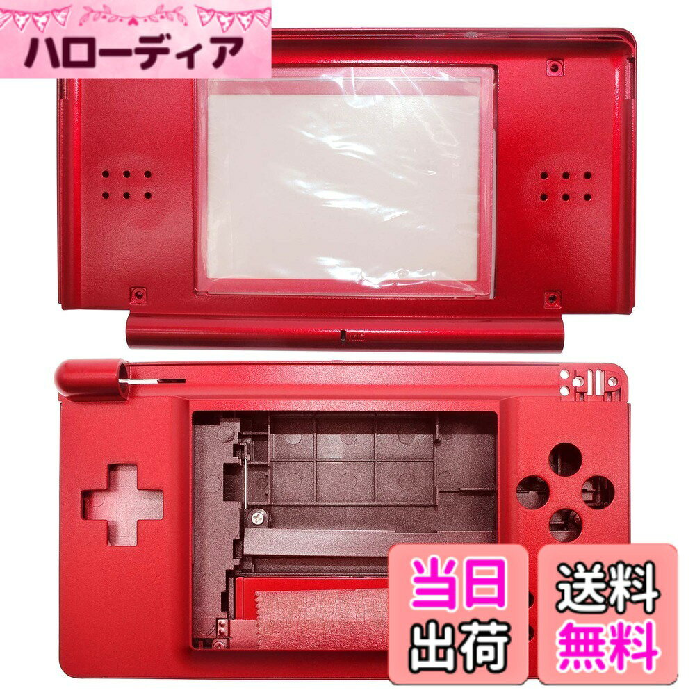 商品情報商品の説明主な仕様 Nintendo DSLite用の高品質の修理部品交換用ハウジングシェルケースキットです。brNintendo NDSLをより新しく、より美しく、ユニークに見せます。すべてのボタンとパーツにアクセスできます。取り付けが簡単です。高い修理費を払う必要はありません。