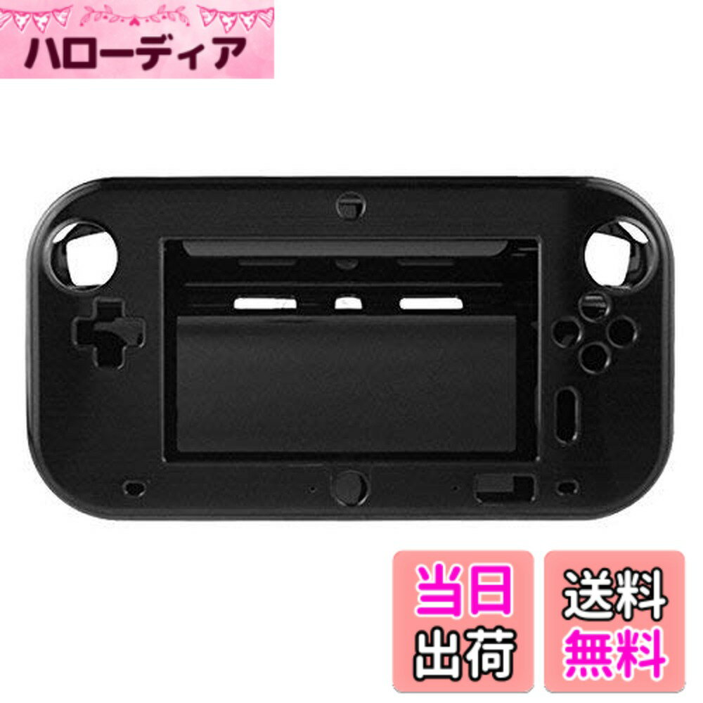 【送料無料】OSTENT ケース 耐衝撃 ハード プラスチック ボックス カバーケース シェル 任天堂 WiiU ゲームパッドに対応