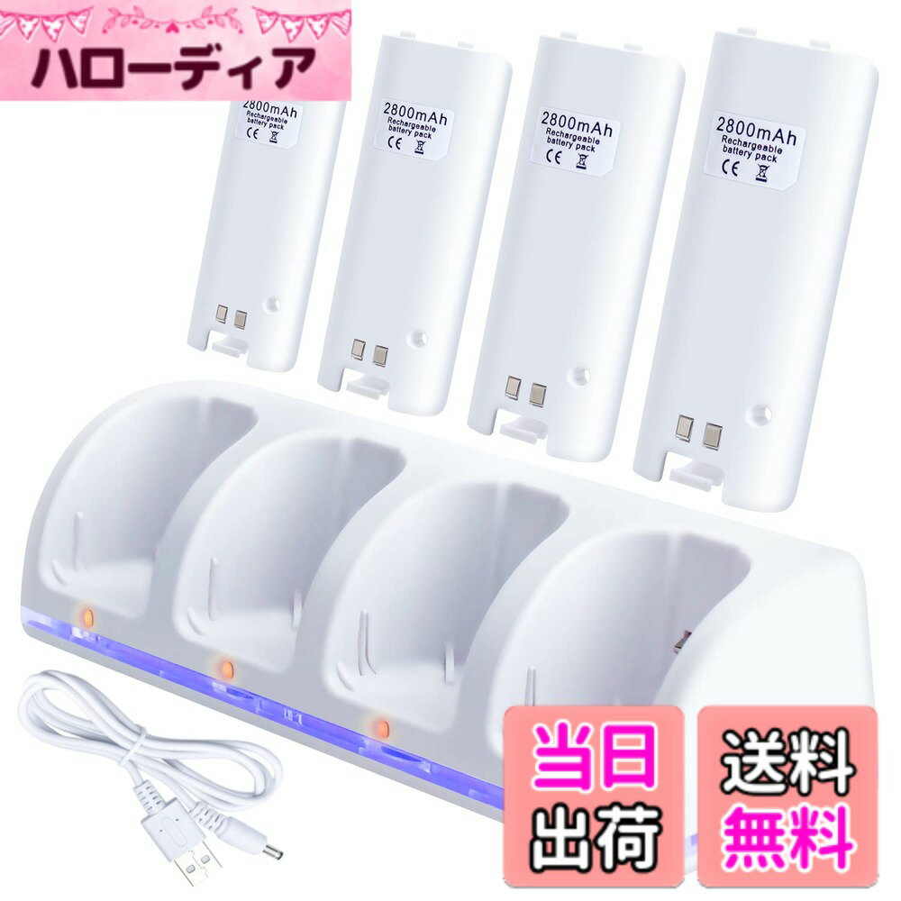 【送料無料】OSTENT 充電器 ドックステーション バッ