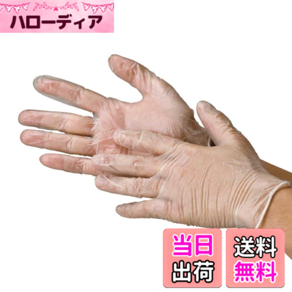 【送料無料】川西工業 #2026 ビニール使いきり手袋 粉無 100枚入 L