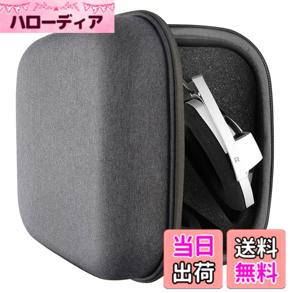 【送料無料】Geekria ケース Shield ヘッドホンケース 互換性 ハードケース 旅行用 ハードシェルケース ゼンハイザー Sennheiser HD 820, HD 800 S, HD 800, HD 700, HD660s 2, HD 660S, HD 650, HD 600, HD58X, HD579, HD 569, HD 560S, HD559, HD 471i, HD 471G, HD 4