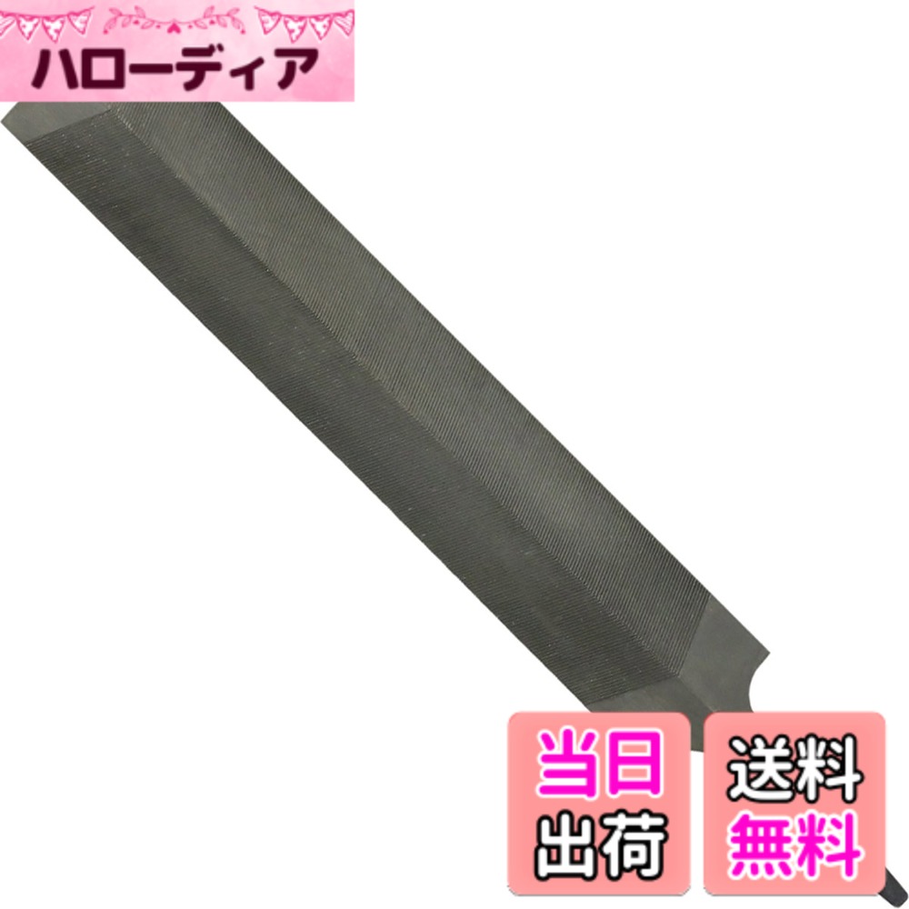 【送料無料】近与(KONYO) SUN UP スリ込ヤスリ 150mm