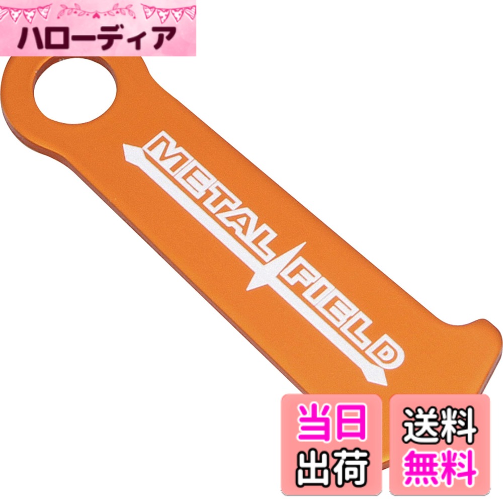 Rakuten - 【送料無料】キジマ(Kijima) バイクパーツ ヘルメットロック ホルダー ヘルロックアシスト2 アルミ製 延長 キーホルダー ラチェットチンストラップ用 オレンジ P00031