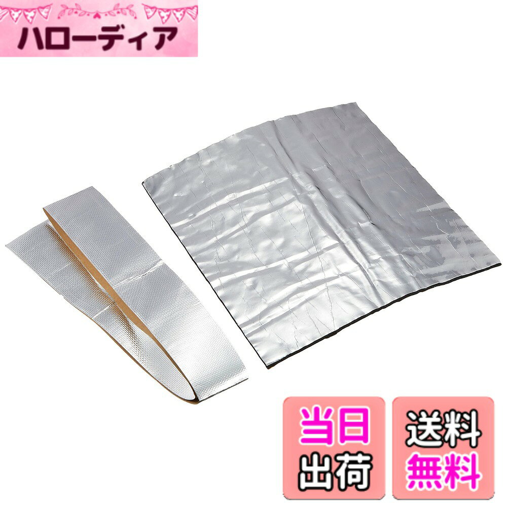 【送料無料】BILLION ビリオン スーパーサーモヒートシールド シート型断熱材 24cmx24cm アルミテープ付属 耐炎カーボン繊維 レーシングカーの隔壁にも採用 多彩なサイズラインナップ BHS-024