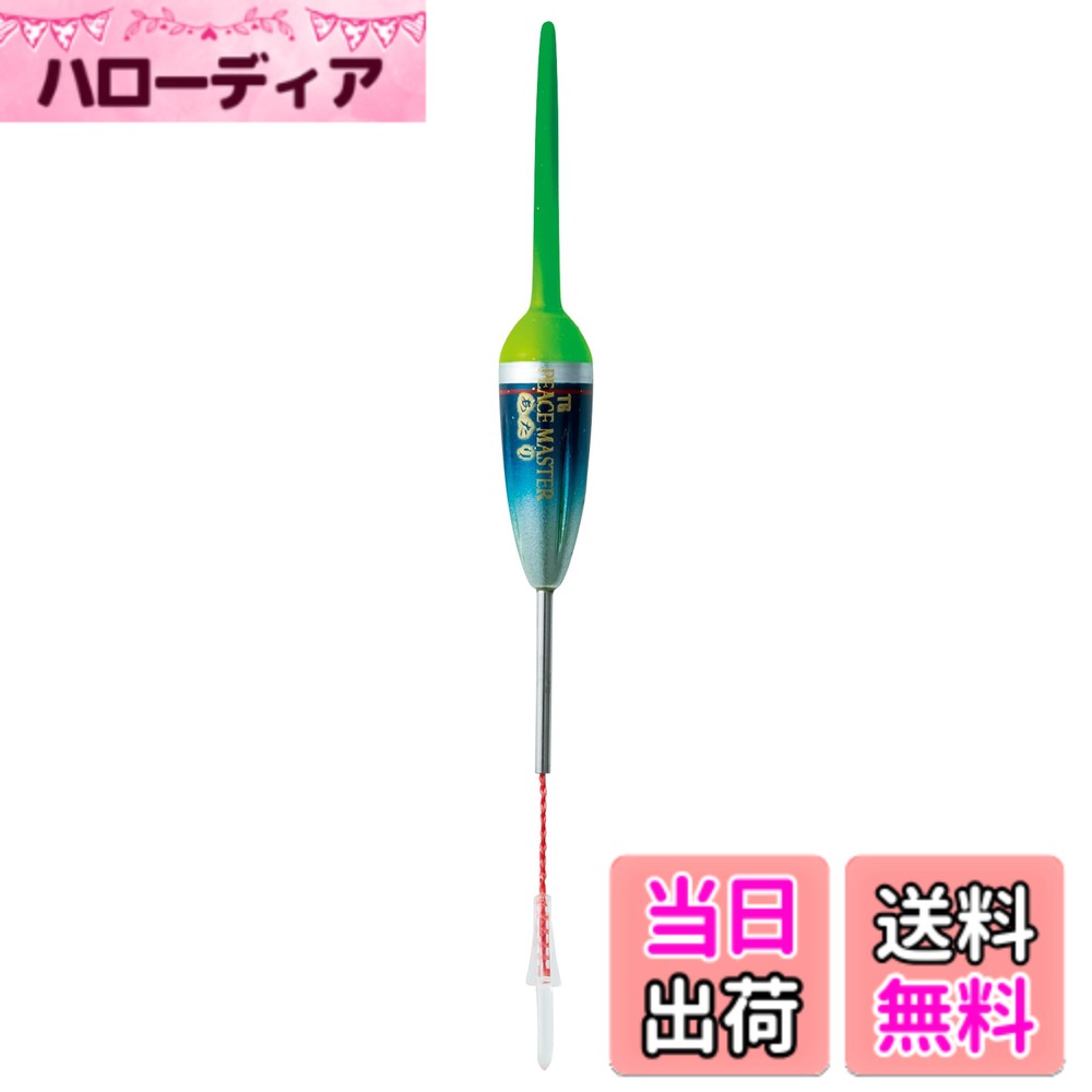 【送料無料】DUEL(デュエル) フカセウキ TGピースマスター アタリ G8 PG 自重:2.4g G1335-PG-ピースグリーン 磯釣り