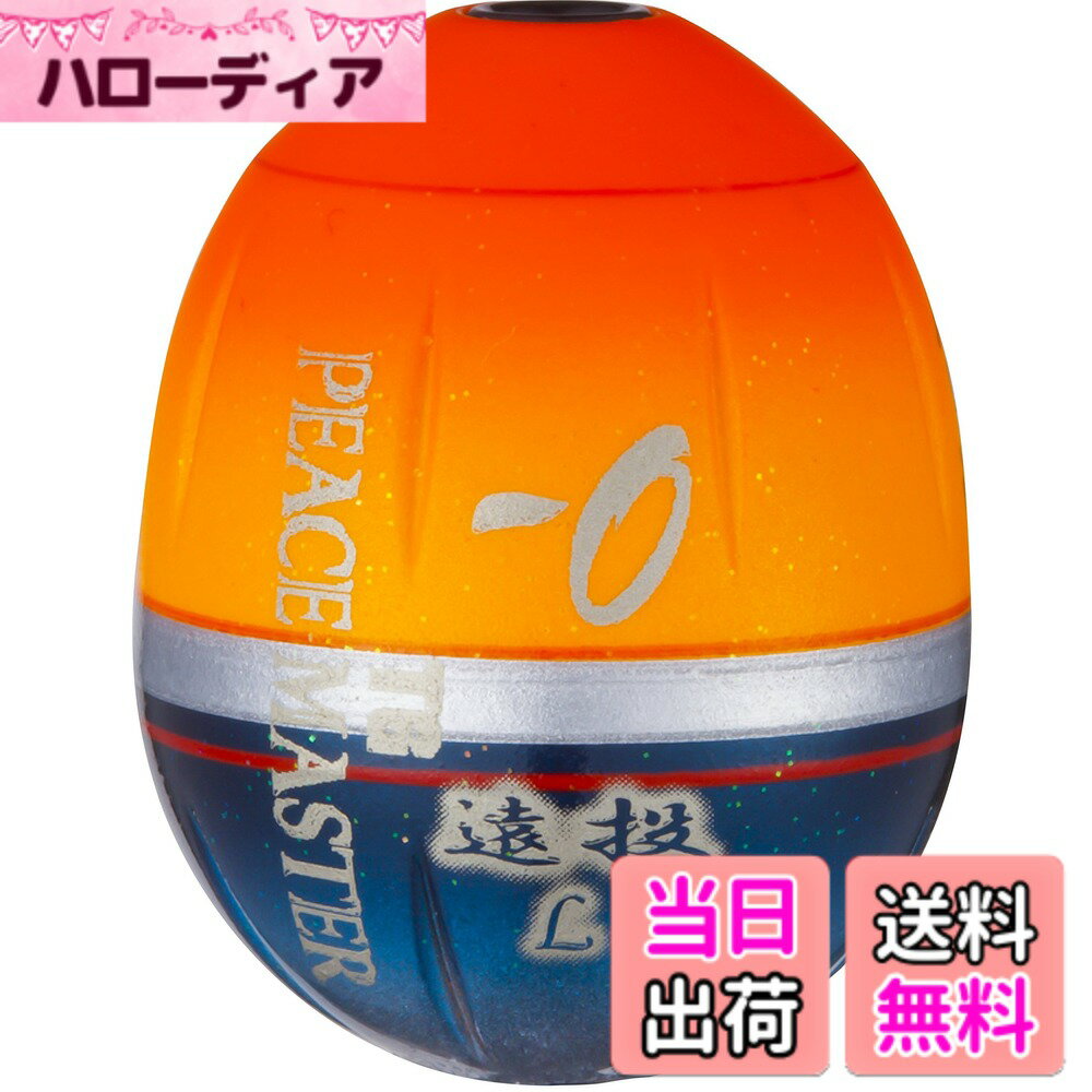 【送料無料】DUEL(デュエル) フカセウキ TGピースマスター 遠投 M 0 SO 自重:10.8g G1324-SO-シャイニングオレンジ 磯釣り