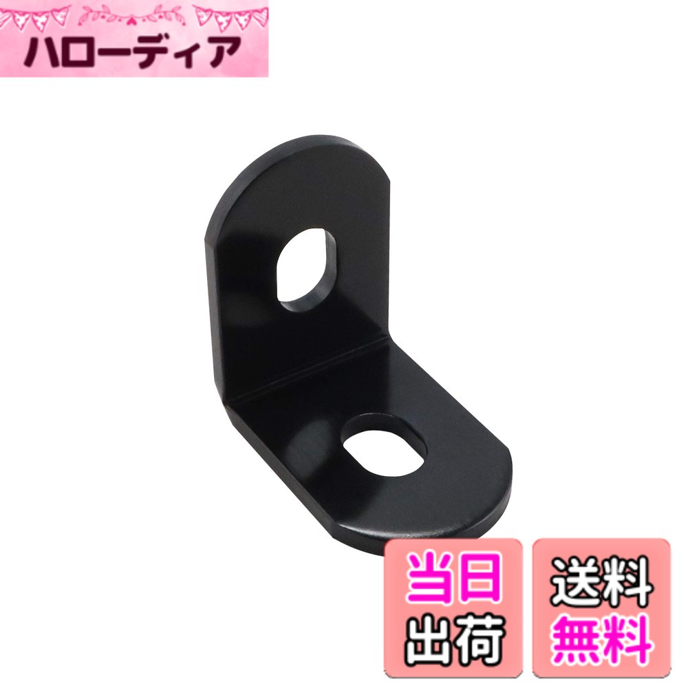 【送料無料】キタコ(KITACO) アルミステー 25-05型 3mm厚 汎用 ブラック 529-0300053