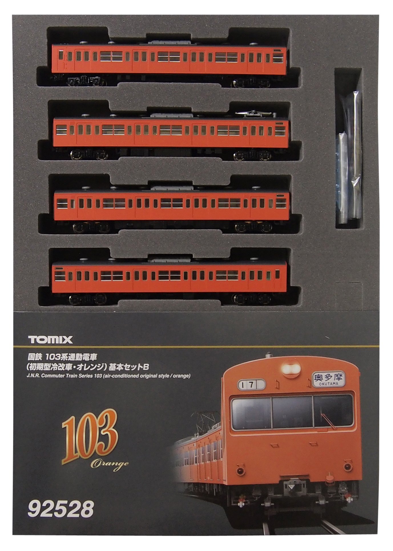 【送料無料】TOMIX Nゲージ 103系 初期型冷改車 オレ