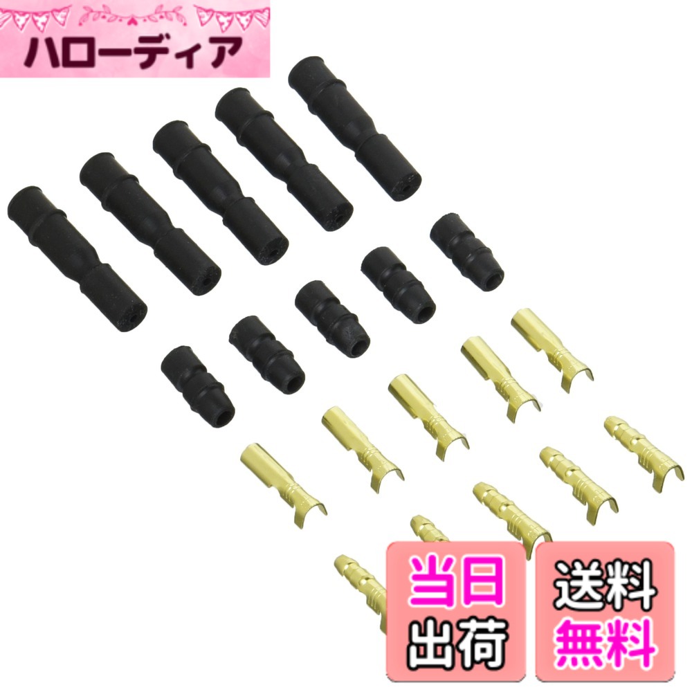 商品情報商品の説明商品紹介 防水スリーブが付属したギボシ端子セット。 黄銅製スズメッキ(CA/CB103は生地+防錆処理) ※103と104は太さが異なります。(オス端子サイズ 103:φ3.5 104:φ3.96) ご注意（免責）＞必ずお読みください 定形外郵便250円にて発送致します。（複数ご注文の場合は、宅急便での発送になる場合があります）郵便のお届けの場合お届けまで少々お時間がかかります。代引ご利用の場合は宅急便での発送になります。主な仕様 CA/CB103(ホンダ/オス・メスセット)/5セット適合電線:AVまたはAVS0.5~2.0br防水スリーブが付属したギボシ端子セット。黄銅製スズメッキ(CA/CB103は生地+防錆処理)