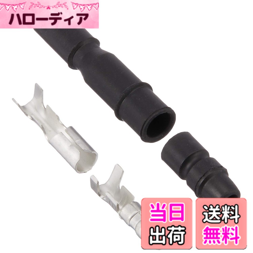 【送料無料】キタコ(KITACO) 防水ギボシ端子セット CA・CB104/ヤマハ・スズキ/オス・メスセット/5セット 0900-755-01201