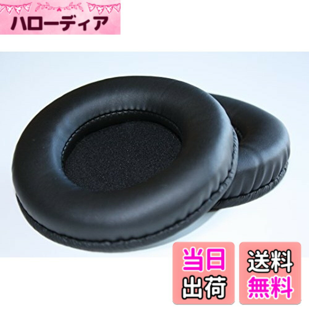 ������̵���ۡڥΡ��֥��ɡ�Sony MDR-DS7000 �б����ѥإåɥۥ�ѥåɡ����䡼�ѥå� 2�ĥ��å�