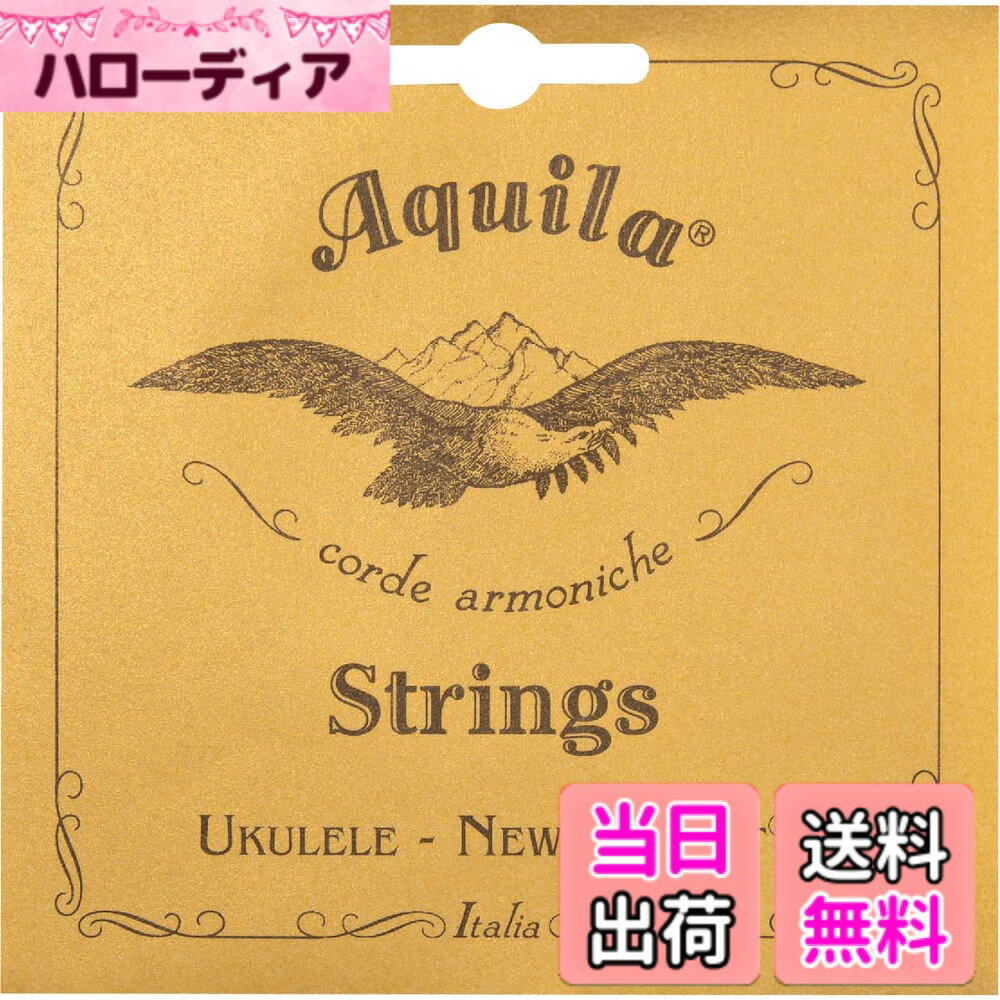 商品情報商品の説明NEW NYLGUT は一般的なナイロンやカーボン製の弦では無く、新しい独自の合成素材によりガット弦の特性を再現しています。合成素材によりロット間で均一な仕上がりを保ち、明確なニュアンスを表現することが可能。更に弦寿命は通常の弦に比べて長く、また、環境の変化による影響も抑え、安定したチューニングを実現します。NEW NYLGUT は、正に新世代のガット弦と呼ぶにふさわしい製品です。主な仕様 Aquila バリトン用セット弦brNew Nylgutbr弦長：85cm