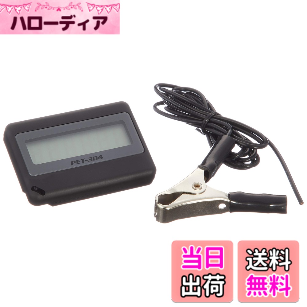 【送料無料】キタコ(KITACO) エンジンタコメーターOPPAMA(PET-304) 汎用 ブラック 752-0600021