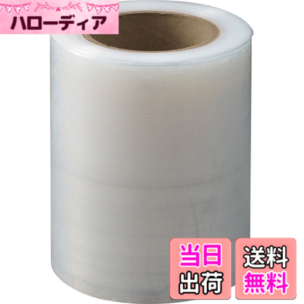 商品情報商品の説明●紙管内径:3インチ●小物梱包に便利な幅サイズです。●強くて安心、経済的なフィルム包装です。●焼却時にダイオキシンなどの塩素ガスが発生しません。主な仕様 色:透明厚み(μ):20br幅(mm):150br長さ(m):300br引張破断強度(kgf/[[平方センチメートル]]):408br質量(g):935br引張破断強度(daN/[[平方センチメートル]]):400