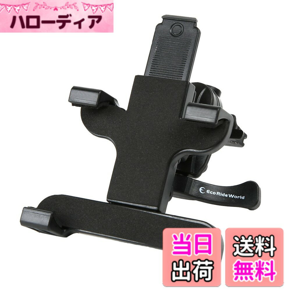 【送料無料】Eco Ride World タブレット車載ホルダー is_017