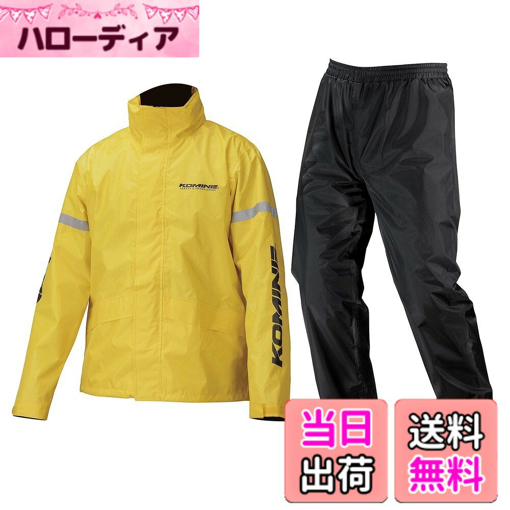 商品情報商品の説明商品紹介 ●シンプルな構成でお求めやすい価格のレインウェア上下セット。 ●6色の多彩なカラーバリエーションを展開し、ブルーとイエローには女性用サイズとワイドサイズも用意。携帯に便利なポーチ付属。 ●初期耐水圧:11,000mm/以上 ●※使用することで撥水性は低下します。その場合は市販の撥水スプレーなどを吹き付けてケアしてください。 ご注意（免責）＞必ずお読みください 2024年2月1日 メーカー希望小売価格を改定しております。旧価格の印字商品が混在している場合がございます。ご了承ください。 製品写真と実物の色味は若干異なる場合があります。何卒ご了承ください。 製品の仕様等につきましては予告なく変更される場合があります。主な仕様 「より安全性が高く、より高機能で費用対効果の高い商品を開発・提供する」をモットーとする1947年創業の国内バイク用品メーカーのコミネ。シンプルな構成でお求めやすい価格のレインウェア上下セット。6色の多彩なカラーバリエーションを展開し、ブルーとイエローには女性用サイズとワイドサイズも用意。携帯に便利なポーチ付属。フードは襟に収納可(取り外しはできません。)