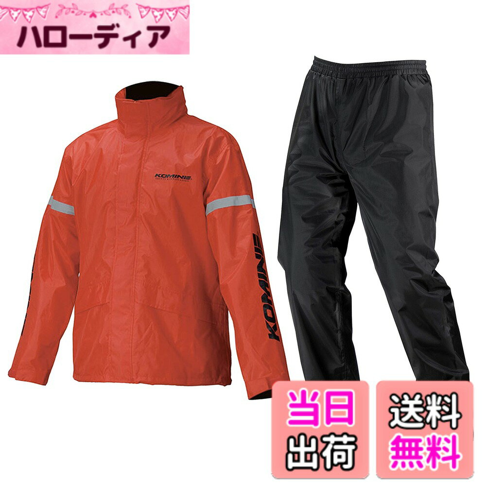 商品情報商品の説明商品紹介 ●シンプルな構成でお求めやすい価格のレインウェア上下セット。 ●6色の多彩なカラーバリエーションを展開し、ブルーとイエローには女性用サイズとワイドサイズも用意。携帯に便利なポーチ付属。 ●初期耐水圧:11,000mm/以上 ●※使用することで撥水性は低下します。その場合は市販の撥水スプレーなどを吹き付けてケアしてください。 ご注意（免責）＞必ずお読みください 2024年2月1日 メーカー希望小売価格を改定しております。旧価格の印字商品が混在している場合がございます。ご了承ください。 製品写真と実物の色味は若干異なる場合があります。何卒ご了承ください。 製品の仕様等につきましては予告なく変更される場合があります。主な仕様 polyester with PVC coating・polyesterbr対象性別: femalebr対象年齢: 大人素材: ポリエステル