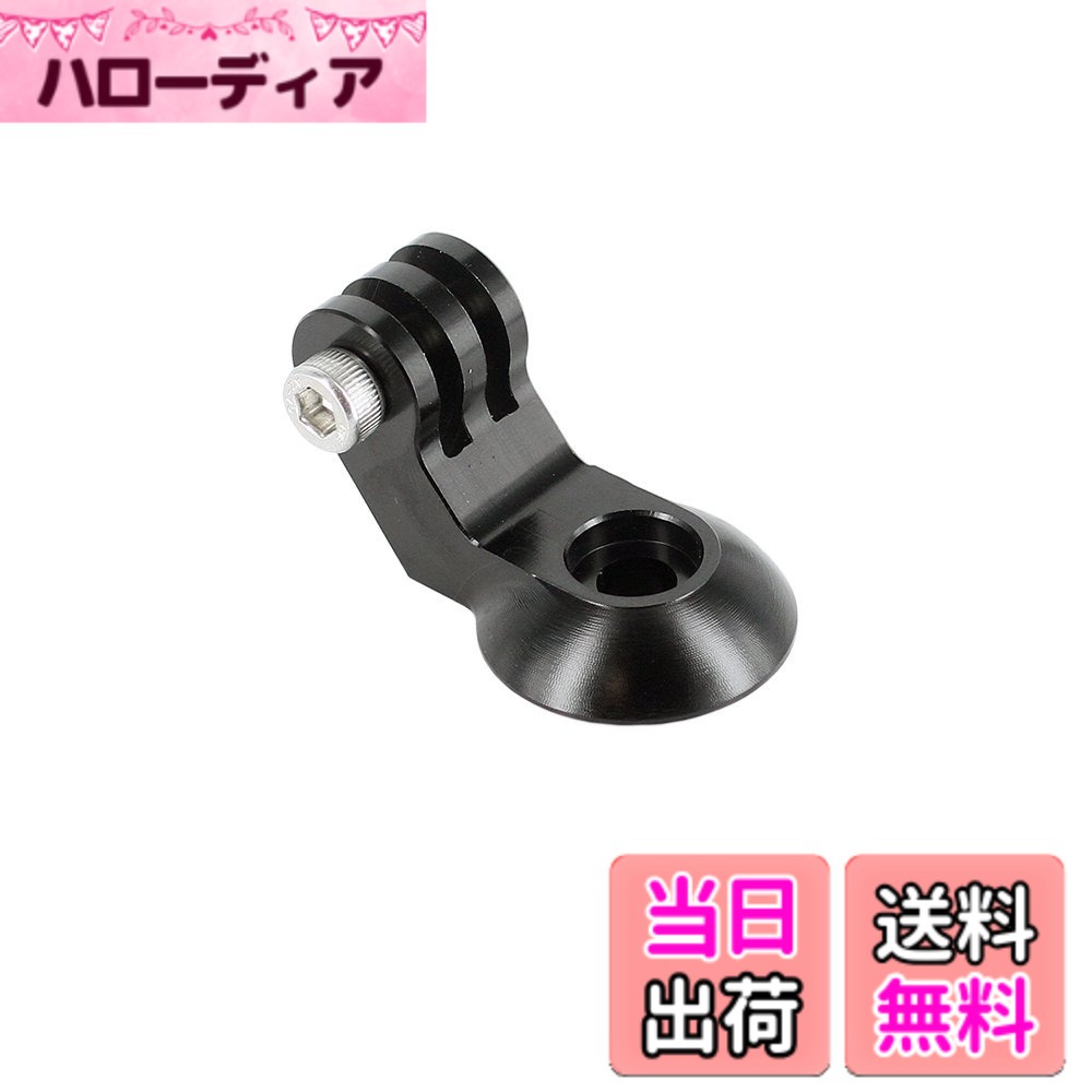  トップキャップマウント タイプ1Top Cap Mount for ゴープロ HEROシリーズカメラ 用 ステム/前方撮影に （今付いているキャップの上にかぶせるタイプ）