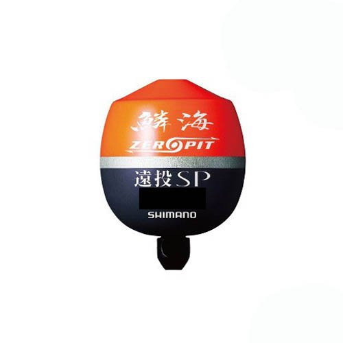 【送料無料】シマノ(SHIMANO) ウキ 鱗海 ZEROPIT 遠投SP FL-00CM オレンジ G3