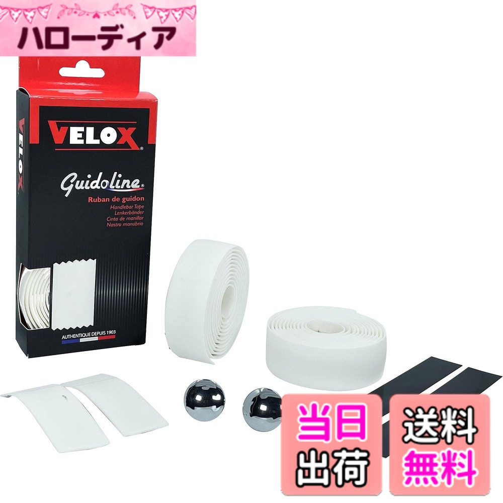 ������̵����VELOX(�������å���) MAXICORK ���륯�����ץС��ơ��� �ۥ磻�� KIT677001