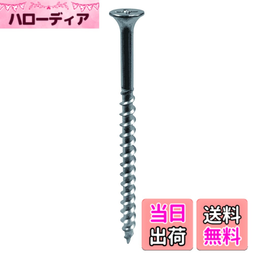 商品情報商品の説明釘の5倍の保持力がございます。 ネジ山の間隔が長く(粗目)ネジの溝が深い、電動工具を使って作業するもっとも一般的な木工用ビスです。 ねじ部L2:45mm、頭径D:8.2mmです。 ラッパ頭は、木に埋まった時の接地面が大きいため木材同士を強力に固定し、頭が埋没しにくいです。 SUS410マルテンサイト系ステンレスで高強度で、さびにくいです。 注意:強度、破損による怪我等のは御座いません。 取付ける相手材により効果、強度が変わる事がありますのでご注意ください。主な仕様 釘の5倍の保持力!ネジ山の間隔が長く(粗目)ネジの溝が深い、電動工具を使って作業するもっとも一般的な木工用ビス。ねじ部L2:45mm。頭径D:8.2mm。ラッパ頭は、木に埋まった時の接地面が大きいため木材同士を強力に固定し、頭が埋没しにくい。brSUS410マルテンサイト系ステンレスで高強度で、さびにくい。注意:強度、破損による怪我等のは御座いません。取付ける相手材により効果、強度が変わる事がありますのでご注意ください。
