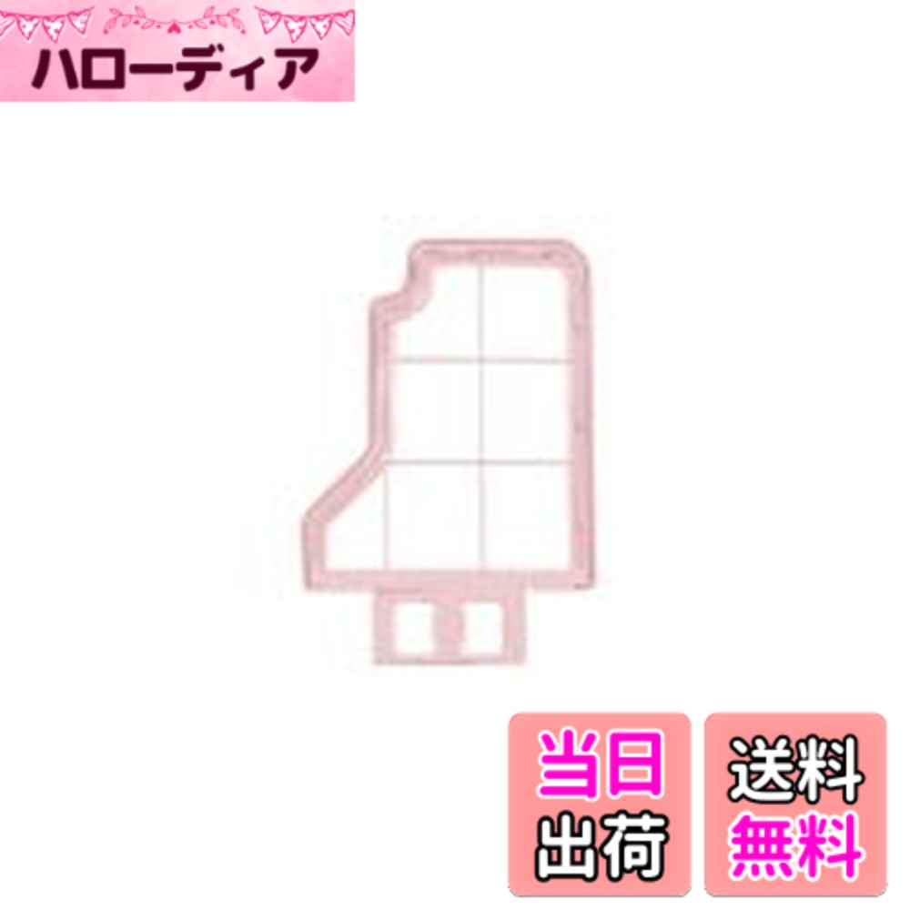 【送料無料】日立純正パーツ 洗濯乾燥機用 乾燥フィルター NW-D8BX 020