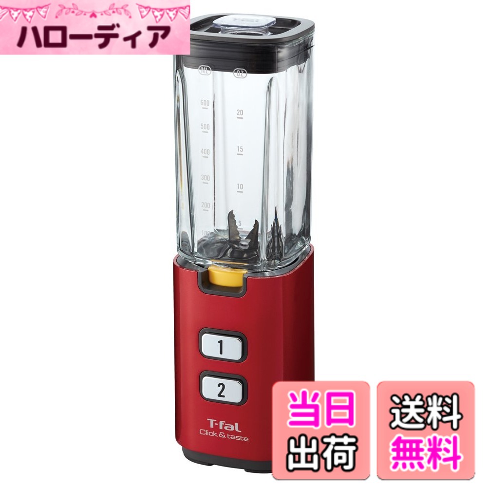 【送料無料】ティファール ミキサー 「クリック&テイスト」 ルビーレッド BL143GJP