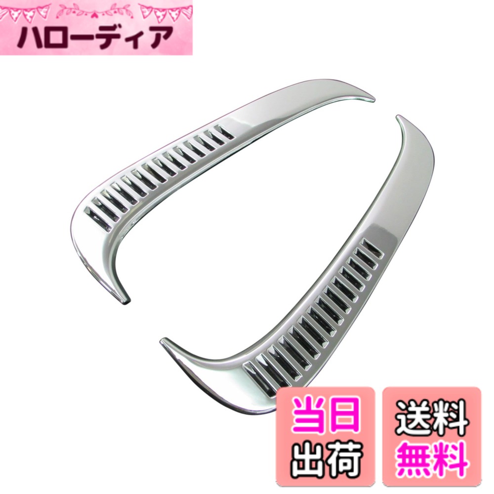 【送料無料】BRIGHTZ ランクル 80 81 メッキリアピラーパネル ランドクルーザー 【 AIR-LOU-004 】FJ80G FZJ80G HDJ81V HDJ81V HZJ81V FJ FZJ HDJ HZJ 80G 81V 11784