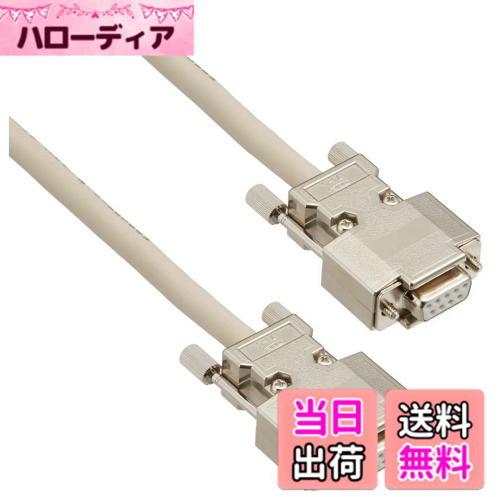 樂天商城 - 【送料無料】サンワサプライ RS-232Cケーブル 10m KRS-403XF10N