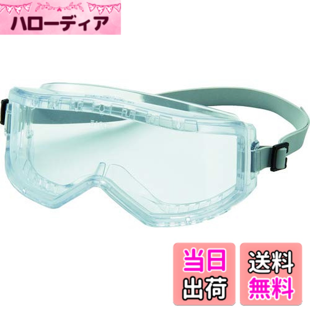 【送料無料】TRUSCO(トラスコ) ワイドビューセーフティゴーグル(ゴムベルトタイプ) TSG-5100