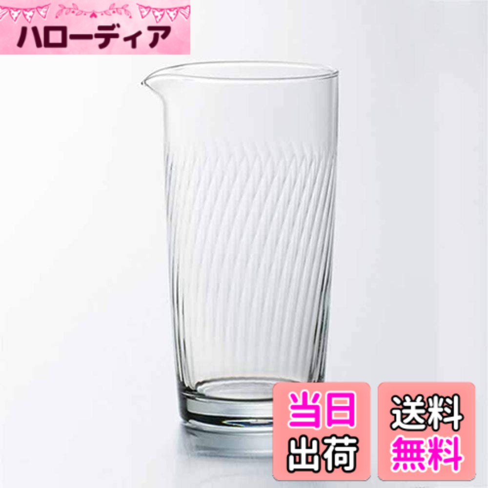 【送料無料】アデリア(ADERIA) 日本酒グラス マルチ 商品サイズ(約):口径85mm(最大92mm) 高さ168mm 容量675ml マイルドカラフェモール AG60318