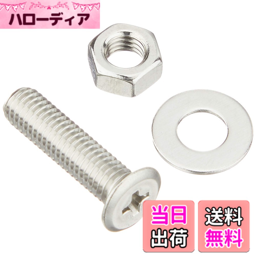 商品情報商品の説明さびにくいステンレス製の超低頭小ねじセットです。ナットとワッシャーが付いています。 頭部が薄く、部材に加工を施さなくても、頭が飛び出しません。 超低頭ねじは、低頭ねじよりさらに頭部が低いねじです。 皿もみ(頭が出ないように部材に皿穴をつくること)が難しい、薄い部材の留めつけにも最適です。主な仕様 頭部が薄く、干渉しにくい小ねじ!薄い部材の留めつけでも、頭が飛び出さない。皿もみ(頭が飛び出ないように部材に皿穴を作ること)ができないところや、厚みが邪魔になる箇所に適しています。加工の手間なく、見た目すっきり。低頭ネジよりさらに頭を低くした超低頭ねじ。ねじ頭部が出っ張りません。