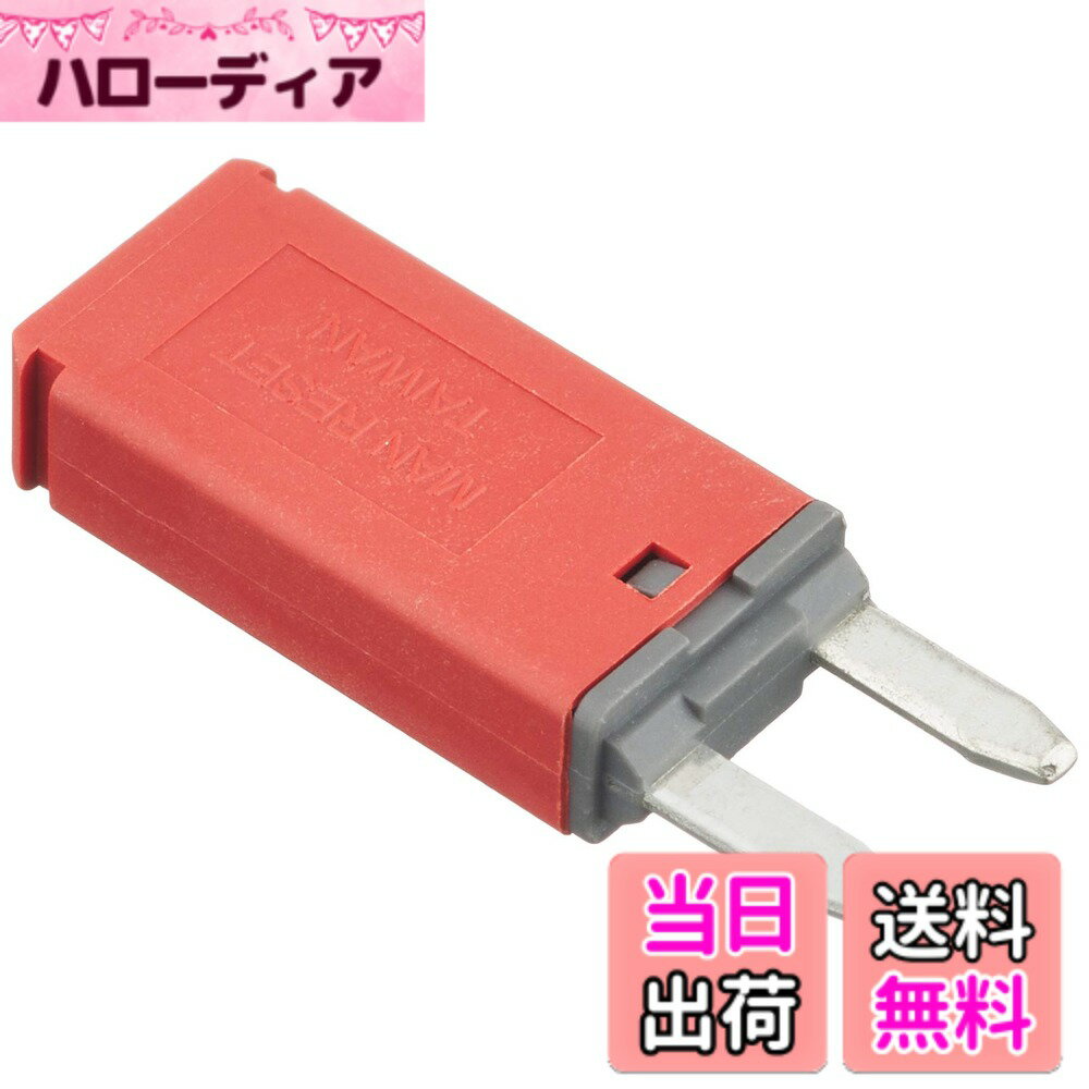 【送料無料】キジマ(Kijima) バイクパーツ ヒューズブレーカー ミニ平型 低背対応 10A 汎用 1個入り 304-7080