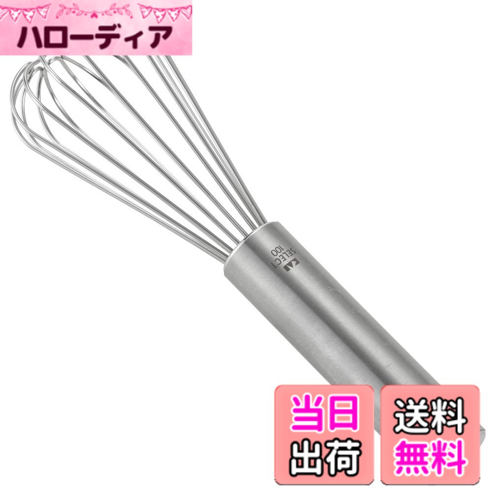 商品情報 商品の説明 商品紹介 ●【商品説明】●線材が重ならず底あたり良いので効率良く混ぜられます。●(つぶし混ぜられる)●通常のワイヤータイプより洗い易い●まとめ買いの場合、システムの仕様で個数分の送料が加算される場合がありますが、送料は1配送先につき1個分の金額となります。●システムの仕様で配達日を指定出来る場合がありますが、配達日の指定は出来ませんのでご了承ください。●ご注文確定後のキャンセルならびに、お届けしました商品のお客様都合による「返品 交換」は行っておりません。 ●線材が重ならず底あたり良いので効率良く混ぜられる (つぶしながら混ぜられる) ●通常のワイヤータイプより洗い易い 主な仕様 線材が重ならず底あたりが良いので効率良く混ぜることが出来ます。押しつぶしながらの混ぜも可能です。通常のワイヤータイプより材料が詰まりづらく、洗い易い構造になっています。サイズ:165×47×47mm本体重量:78g素材・材質:金属部/ステンレススチール、ハンドル内部品/ポリプロピレン(耐熱温度110度)原産国:中国 # 【送料無料】貝印 KAI ウィスク SELECT100 ドレッシング DH3118 料理をする際、混ぜる作業はとても重要です。しかし、従来のホイッカーでは、全体に均等に混ぜるのが難しい場合があります。特にドレッシングやソースなどの液体は、混ざりきらなかったり、底に材料が残ってしまったりすることも少なくありません。そんな方に共感していただけるのが、貝印のウィスク SELECT100 ドレッシング DH3118です。これは、混ぜる力を効率的に高める設計がされています。その特徴により、時間がかかる料理工程をスムーズに進めることが可能です。仕事や家事で忙しい日常の中でも、このウィスクがあれば、料理のクオリティを向上させる手助けになります。さあ、この便利なアイテムの魅力を見ていきましょう。 ## 効率的に混ぜられる秘訣 貝印 KAI ウィスク SELECT100 ドレッシング DH3118は、特に効率良く混ぜることができるように設計されています。その最大の特徴は、線材の配置です。通常のワイヤータイプと異なり、線材が互いに重ならない構造になっているため、混ぜる際に抵抗が少なく、スムーズに底まで届きます。この設計により、特に粘度の高いドレッシングやソースも簡単に混ぜられるようになります。料理の際、時間を短縮したい方にとって非常に助かるポイントです。 混ぜる力を最大限に引き出すため、押しつぶしながらの混ぜも可能です。これにより、食材が均一に混ざりやすく、全体の風味を引き立てることができます。例えば、自家製ドレッシングは、油と酢、スパイスを混ぜる時に、このウィスクがあれば、手早く出来上がります。従来の道具では時間がかかっていた作業も、これ一つで効率良く済むのです。忙しい日常の中で、少しでも手間を省きたい方にとっては、強力な味方となる商品です。 さらに、ウィスクの特徴の一つは、通常のワイヤータイプよりも洗いやすいことです。料理後のふき取りもスムーズで、ストレスなくお手入れができます。これにより、使用後の手間が軽減され、料理に集中することができます。シンプルで使いやすいデザインは、どんなキッチンにもマッチし、作業を快適にします。このウィスクで、料理の全工程がスムーズに進むことを実感できるはずです。 ## 耐久性と洗いやすさの両立 ウィスク SELECT100は、耐久性も重視されています。使用されている金属部はステンレススチールで、サビにくく長持ちします。毎日の使用でも、しっかりとした性能を保つことができるため、安心して使い続けることができます。また、ハンドル内部にはポリプロピレンを採用しており、耐熱温度も110度と高めです。これにより、熱い材料を混ぜる際も安心して使用できるでしょう。 洗いやすい構造も魅力的です。線材が重ならず、食材が詰まりにくい設計のため、使い終わった後も簡単に水で流すことができます。例えば、ドレッシングを作った後でも、材料があまり絡みつくこともなく、手間いらずです。従来のウィスクでは後処理が面倒という声も多かったですが、この商品なら簡単にお手入れができるでしょう。 忙しい主婦や料理初心者の方にとって、少しでも手間を省くことは大切です。効率よく料理を進めるためには、道具選びが重要になります。ウィスク SELECT100は、こうしたニーズに合ったアイテムとして、多くの方に愛用されています。毎日の料理が楽しくなるアイテムとして、一度手に取ってみることをおすすめします。 ## 商品の特徴と使用例 このウィスクには、具体的な使用例がいくつかあります。例えば、自家製のマヨネーズを作る際、卵と油をしっかり混ぜる必要がありますが、その際にこのウィスクを使用することで、他の道具よりも早く、滑らかな状態に仕上がります。さらに、ドレッシングのレシピにおいても、ハーブやスパイスがしっかり混ざることで、風味が引き出されることが実感できます。 また、ウィスクが主婦だけでなく、料理教室の講師や料理愛好家にとっても重宝されています。大人数分の料理をする際、やはり効率的な混ぜ方は求められます。このウィスクを使うことで、作業がスピーディーに進み、参加者にもその良さを伝えることができるでしょう。 注意点としては、食洗機対応ではないため、手洗いが必要です。ただし、その洗いやすさから手洗いも苦にならないでしょう。しっかりとした耐久性があるため、長い間使える点も魅力的です。簡便さと耐久性を両立したこの商品は、キッチンに一つは置いておきたいアイテムです。 ## まとめ - 貝印 KAI ウィスク SELECT100 ドレッシング DH3118は効率的な混ぜ方を実現。 - 線材が重ならない設計で、底周りまでしっかり混ざる。 - 耐久性と洗いやすさが両立しており、忙しい日常に最適。 - 自家製ドレッシングやマヨネーズに最適で、風味が引き立つ。 - 調理器具として多くの方に支持されている商品。 このウィスクがあれば、毎日の料理がさらに楽しく、簡単になります。ぜひ、この機会に試してみてはいかがでしょうか。