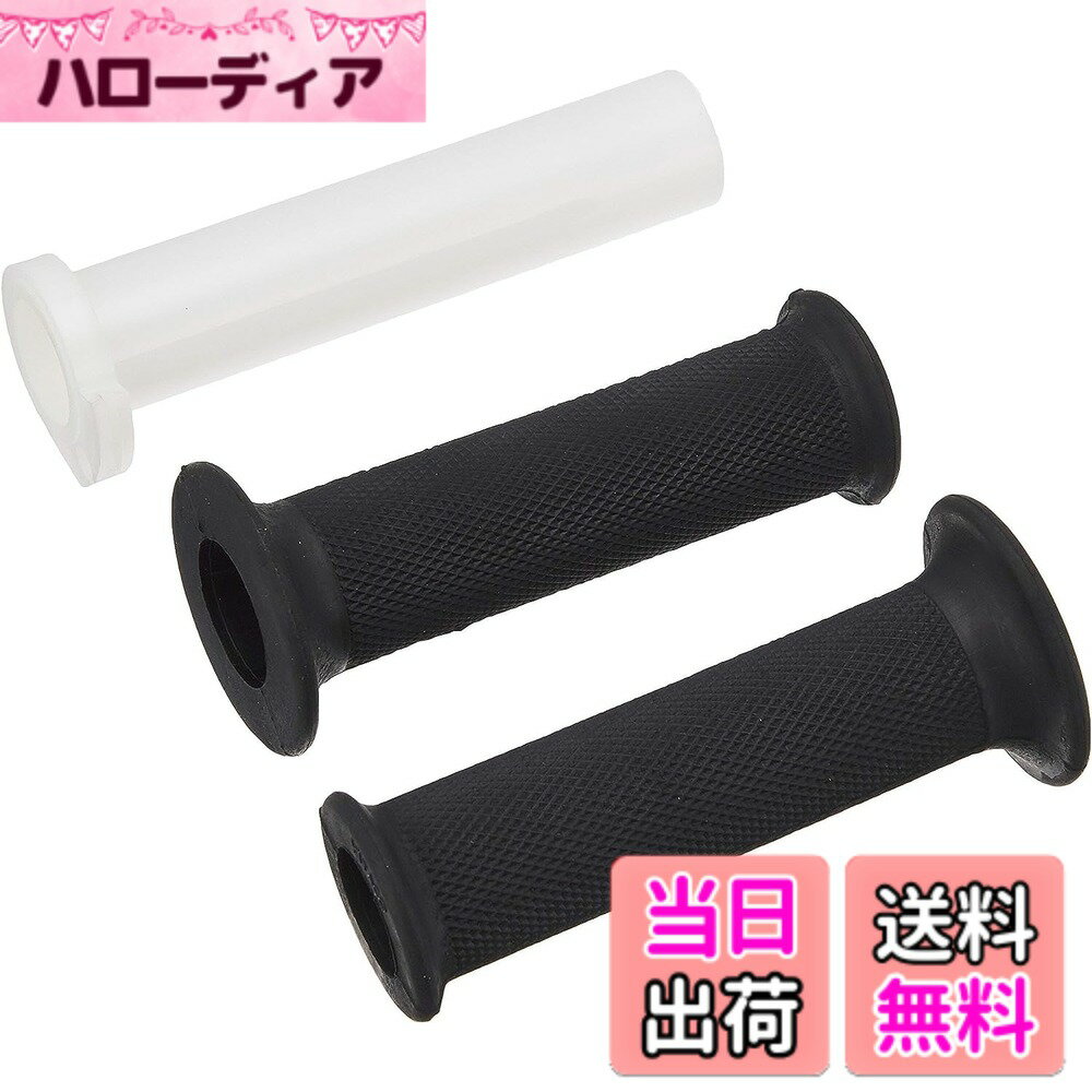 【送料無料】キタコ(KITACO) スーパースロットルセット(STH-3) モンキーバハ/マグナ50/NS-/ズーマーX等 CBR125R903-1081000