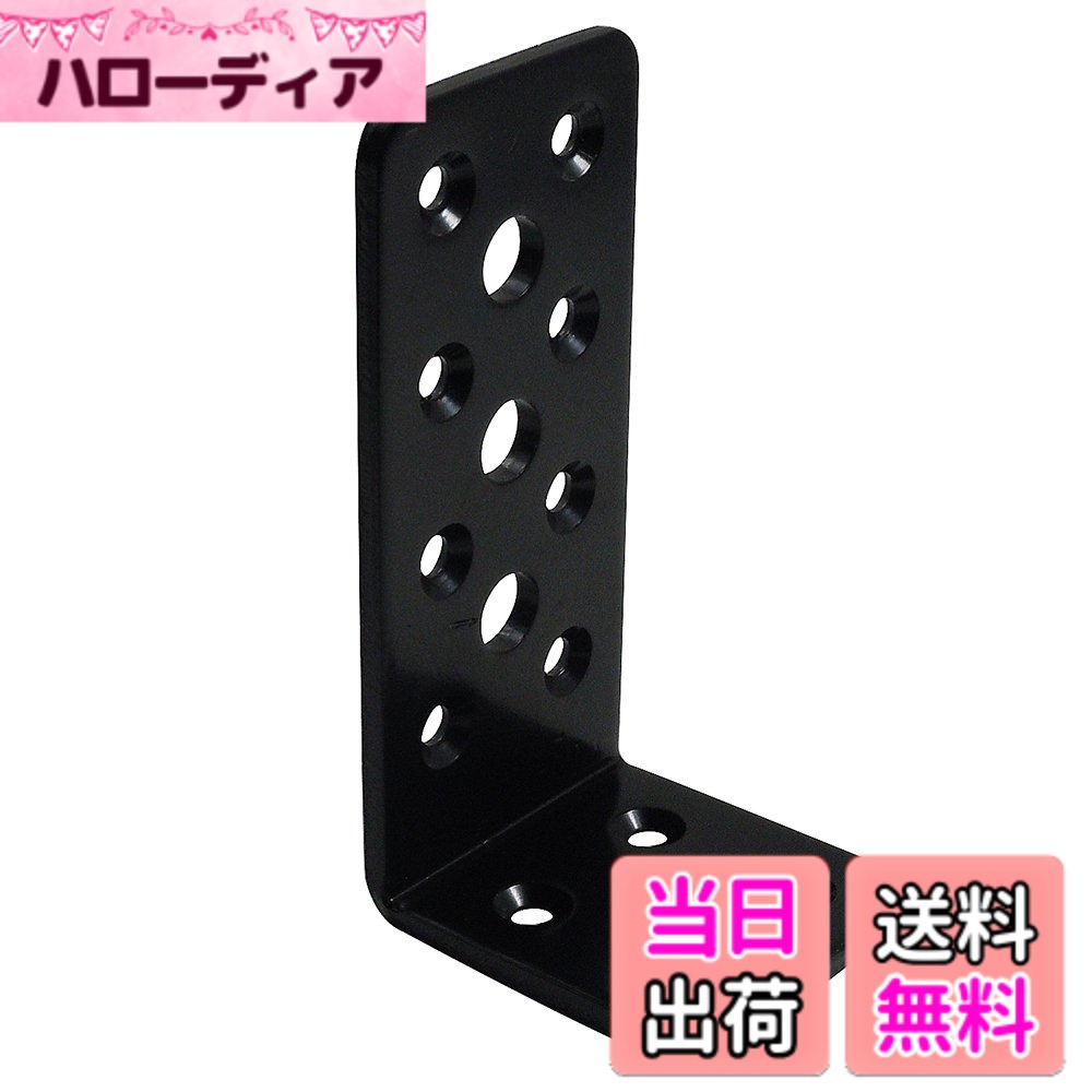 【送料無料】ダイドーハント (DAIDOHANT) (補強金物) ブラック マルチ金物 L型 [鉄] (W)40x(A)45x(B)90mm (1個入) 69103