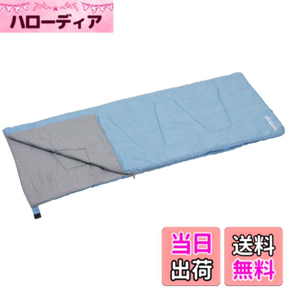 【送料無料】キャプテンスタッグ 洗えるシュラフ 600 ブルー UB-0003 hellodear-10372751 ハローディア楽天市場店 パッケージ画像