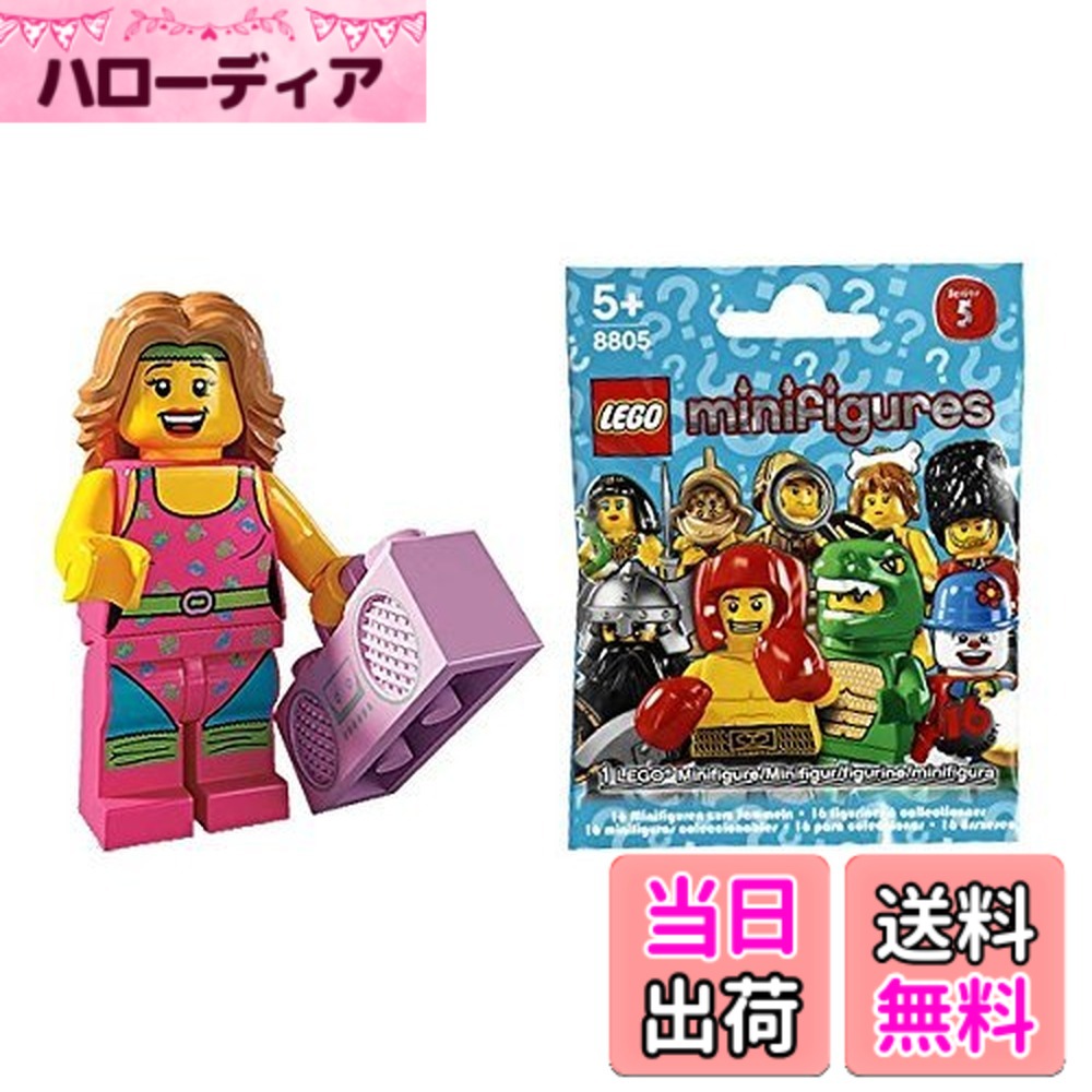 レゴ(LEGO) ミニフィギュア シリーズ5 フィットネスインストラクター Fitness Instructor （Minifigure Series5） 