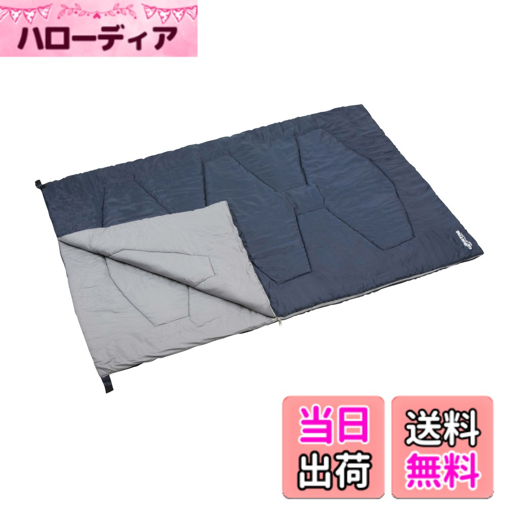 【送料無料】キャプテンスタッグ 洗えるシュラフ 2000〈ダブルサイズ〉 UB-0007 hellodear-10372292 ハローディア楽天市場店 パッケージ画像