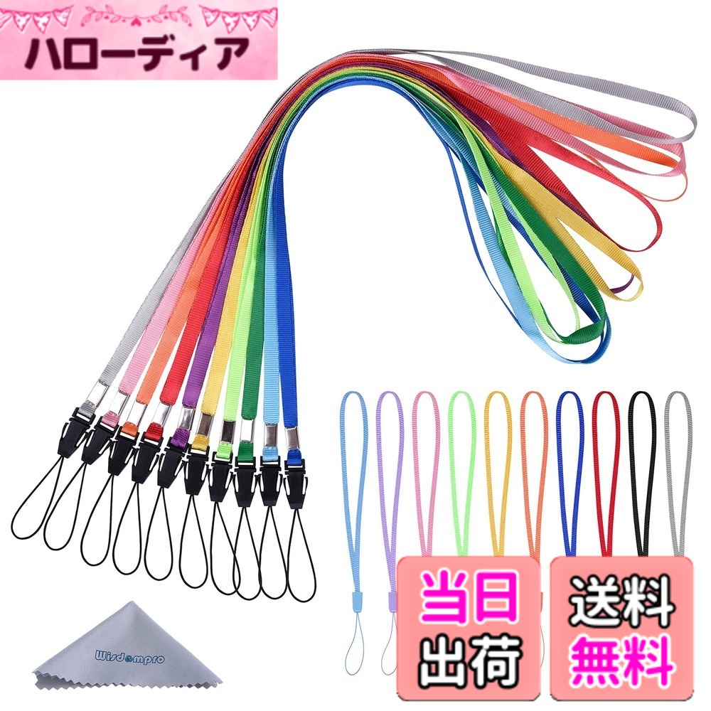 楽天市場】うちわ（ストラップ・マスコット｜スマートフォン・携帯電話