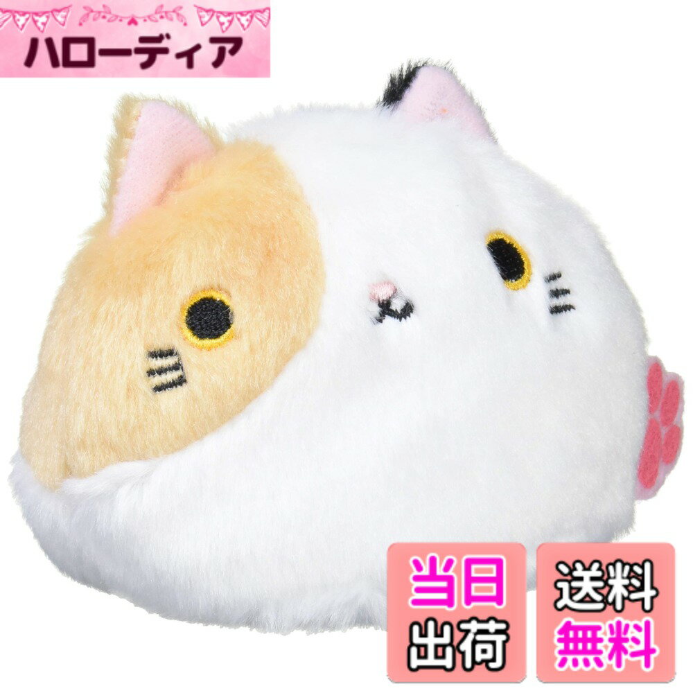 乐天商城 - 【送料無料】ねこだんご みけ ぬいぐるみ 高さ7cm
