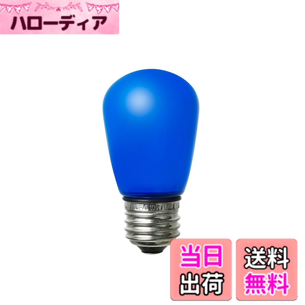 楽天市場】防水カバー（LED電球｜電球）：ライト・照明器具<インテリア