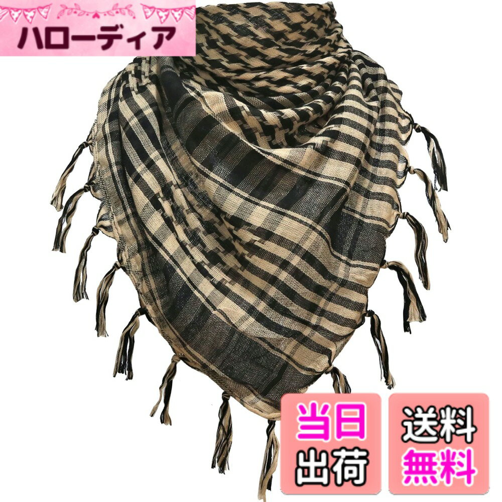 【送料無料】Dhana Style アフガンストール アラブストール チェック柄マフラー スカーフ (タン)