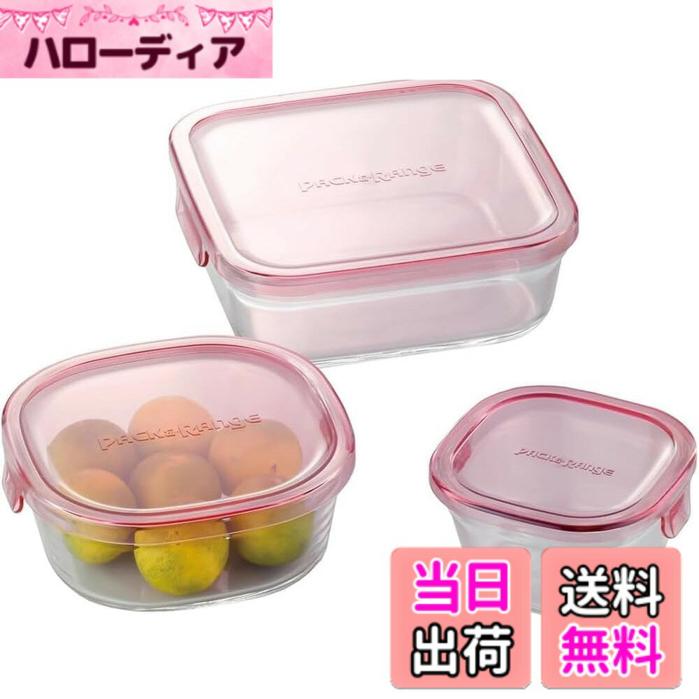 乐天商城 - 【送料無料】iwaki(イワキ) 耐熱ガラス 保存容器 ピンク 角型 3個セット パック&レンジ PS-PRN-3P1