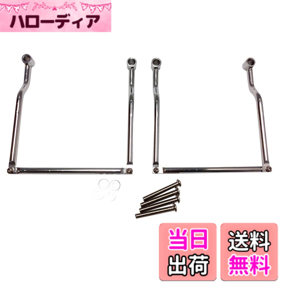 【送料無料】(nakira) 角度自在！ 汎用 サイドバッグサポート 左右セット 167