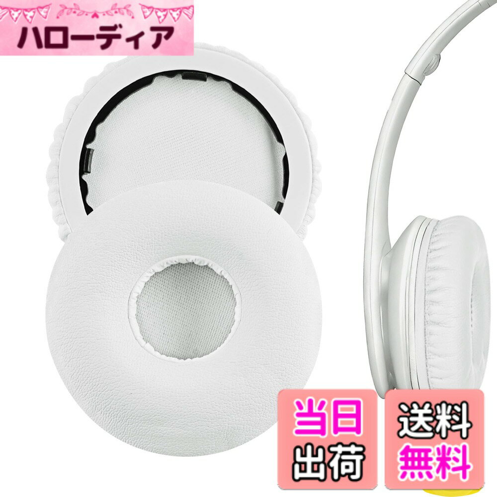 【送料無料】Geekria イヤーパッド 互換性 パッド ビーツバイドクタードレ Beats Solo-Wireless (Solo-Bluetooth) (810-00012-00) (810-00012-01)ヘッドホンに対応 イヤパッド/イヤークッション/イヤーカップ (プロテインレザー/白い)