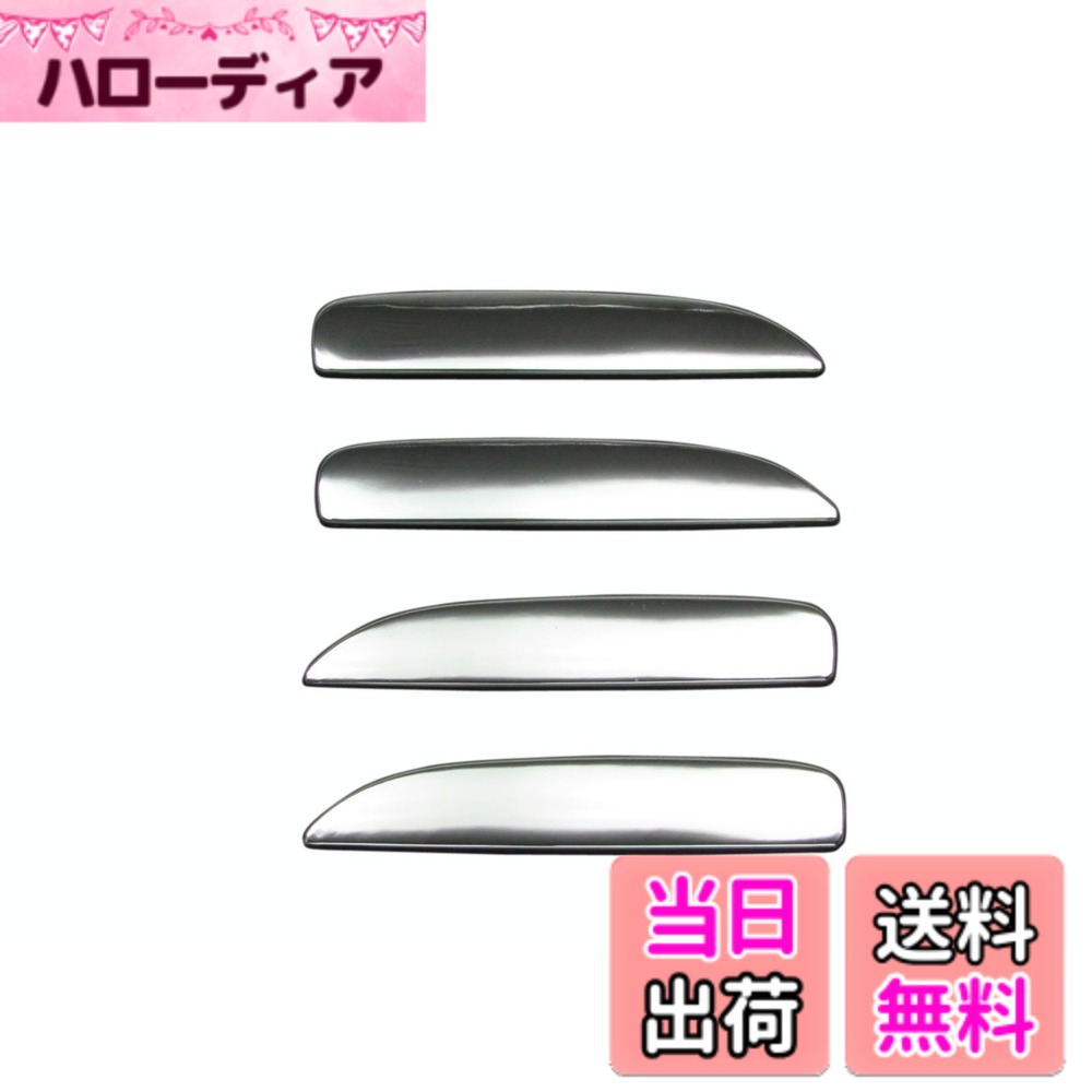 【送料無料】BRIGHTZ レガシィB4 BE メッキドアハンドルカバー ノブ 【 DHC-NOBU-270 】 レガシ レガシィ レガシイ レガシー レガシィー レガシイー B4 レガシB4 レガシィB4 レガシイB4 レガシーB4 レガシィーB4 レガシイーB4 12270